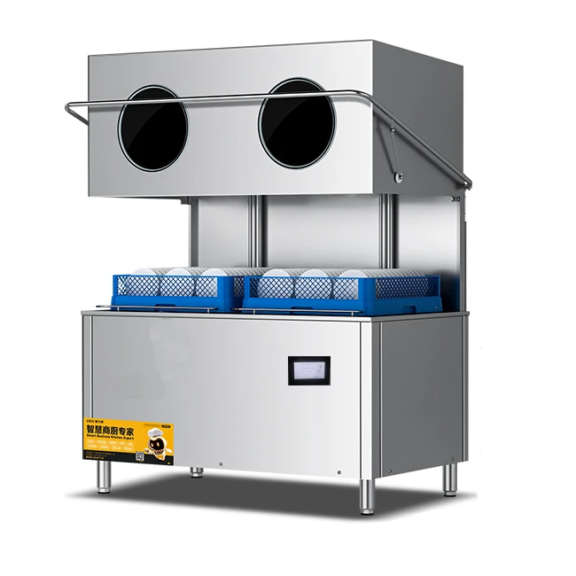 OUGER Double Rack Dishwasher OUGER Double Rack Dishwasher