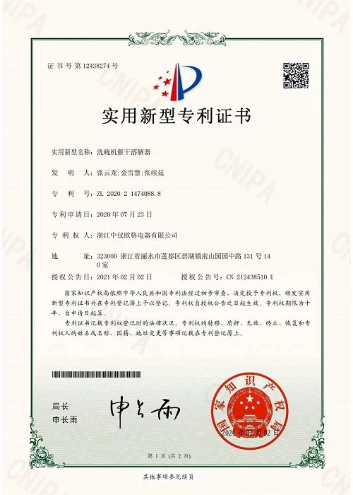 productcate-500-700 productcate-500-700